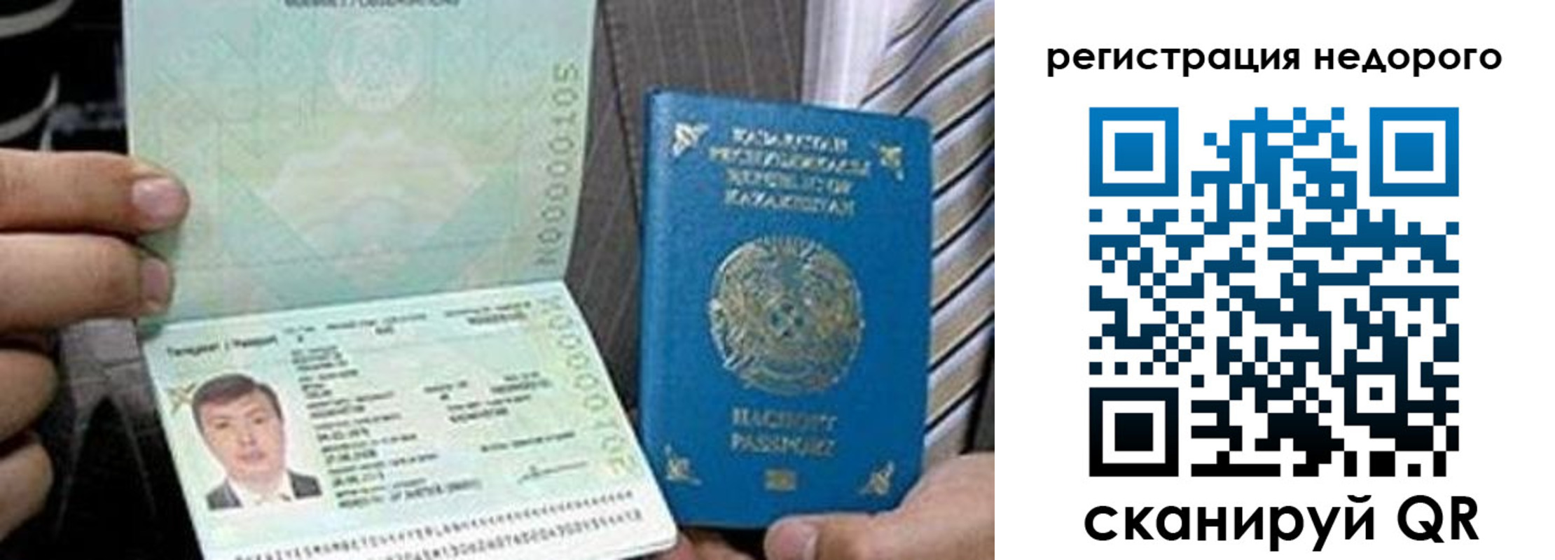 пропишу в квартире в Норильске